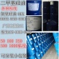 供应原装道康宁PMX-200硅油10CS/二甲基硅油10粘度广州供应商