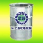 厂价** NEP N-乙基吡咯烷酮 现货 电子级 电池溶剂 油墨**