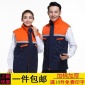 冬季工作服棉马甲工程马夹反光条男女士汽修工厂工服广告马夹印字