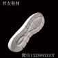 福建晋江君友3D-EVA一次射出高发泡休闲运动男女鞋底